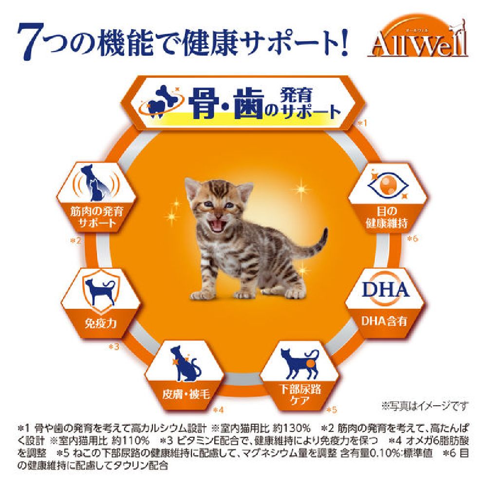 Uni-Charm AllWell Healthy Kitten F Flavor Small Fish & Chicken FD 140g