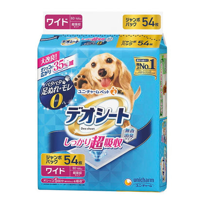 Deo Sheet Ultra Absorbent Unscented Type Wide 54 Sheets