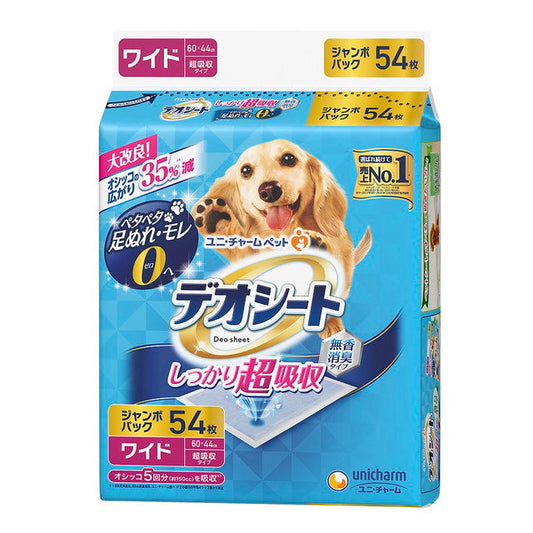 Deo Sheet Ultra Absorbent Unscented Type Wide 54 Sheets