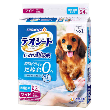 Deo Sheet Ultra Absorbent Unscented Type Wide 54 Sheets