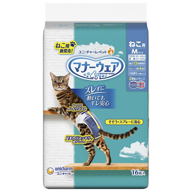 Unicharm Manner Wear Cat M Size 16 Pieces