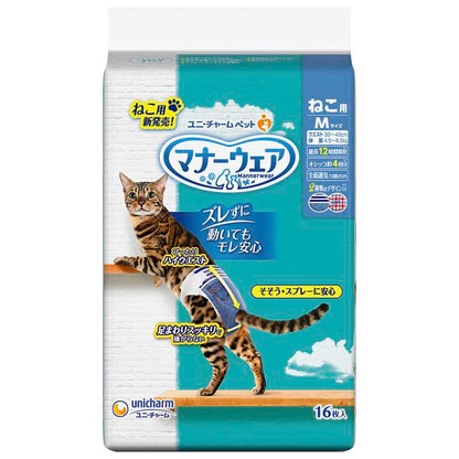 Unicharm Manner Wear Cat M Size 16 Pieces