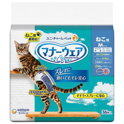 Uni-Charm Manner Wear Cat Size M 36 Pieces