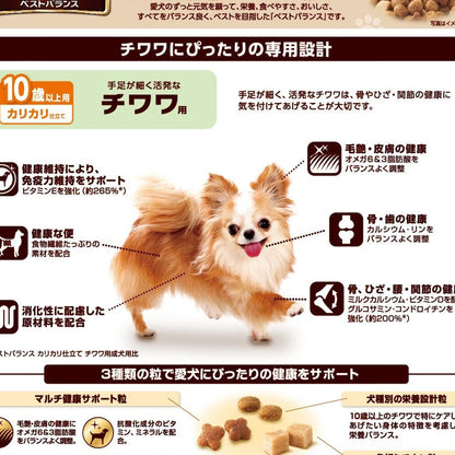 Best Balance Chihuahua Formula for 10 Years and Older 1.8kg