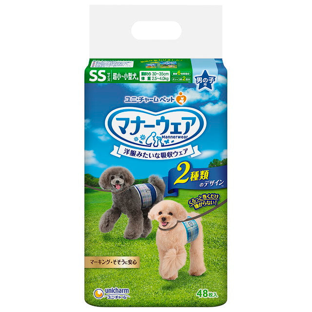 Uni-Charm Manner Wear Boys SS Size for Extra Small to Small Dogs 48 Pieces