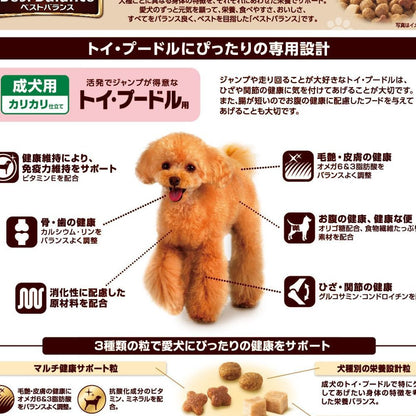 Best Balance Crunchy Dry Food for Toy Poodles 1.8kg