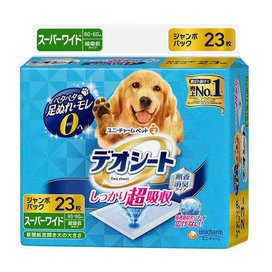 Deo Sheet Super Absorbent Unscented Deodorizing Type Super Wide 23 Sheets
