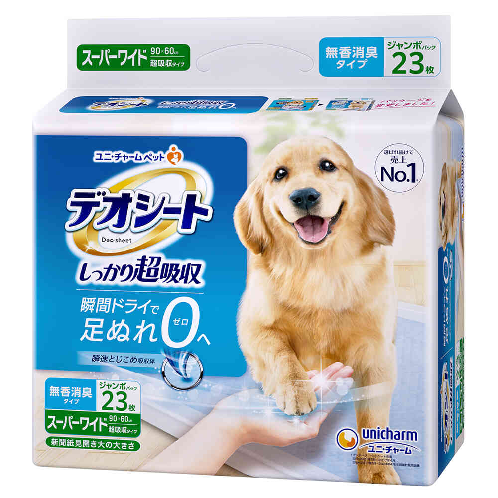 Deo Sheet Super Absorbent Unscented Deodorizing Type Super Wide 23 Sheets