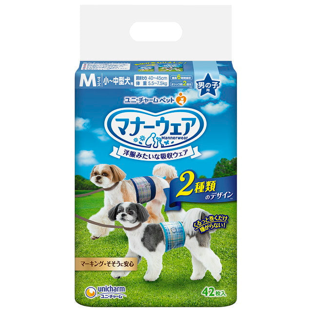 Uni-Charm Manner Wear Boys M Size for Small to Medium Dogs 42 Pieces