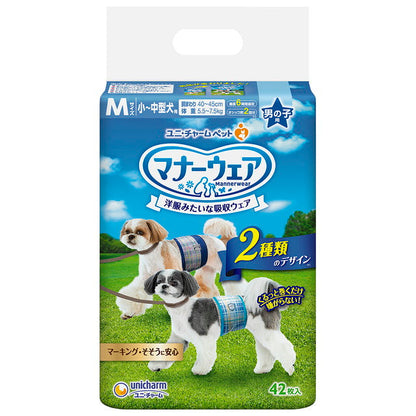Uni-Charm Manner Wear Boys M Size for Small to Medium Dogs 42 Pieces