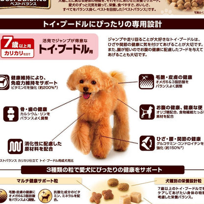 Best Balance Toy Poodle Food for Dogs 7 Years and Older 1.8kg