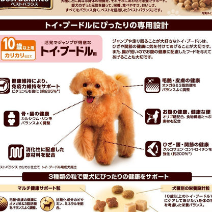 Best Balance Toy Poodle 10 Years and Older 1.8kg