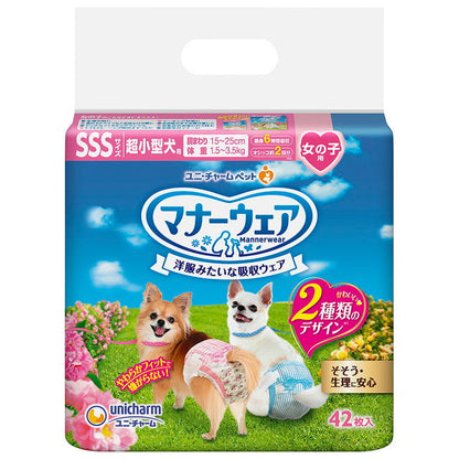 Uni-Charm Manner Wear Girls SSS Size Extra Small Dog 42 Sheets