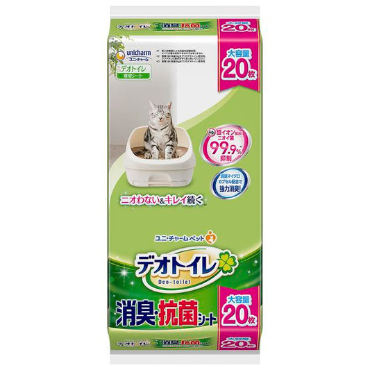 Unicharm Deo Toilet Deodorizing & Antibacterial Sheets 20 Sheets