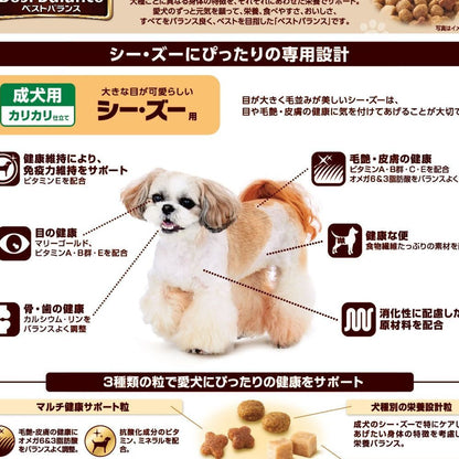 Best Balance Crunchy Formula for Shih Tzus 1.8kg