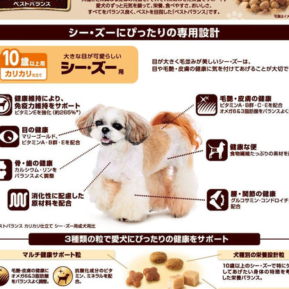 Best Balance Shih Tzu Formula for 10 Years and Older 1.8kg
