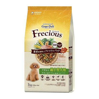 Frecious Adult Super Small Dog Chicken & Beef 1.0kg