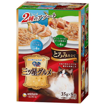 Mitsuboshi Gourmet Pouch Thickened Tuna with Shirasu & Tuna and Bonito Flakes 35g x 8