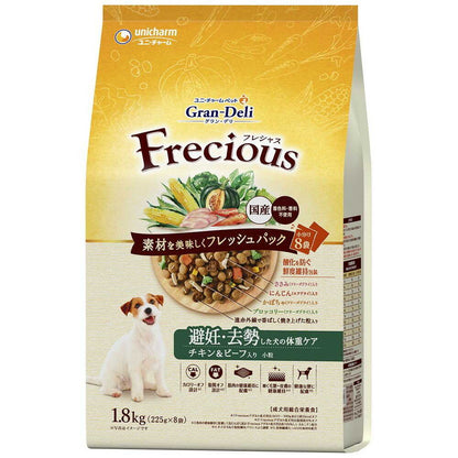 Uni-Charm Gran Deli Frecious Weight Care for Neutered/Spayed Dogs with Chicken & Beef 1.8kg