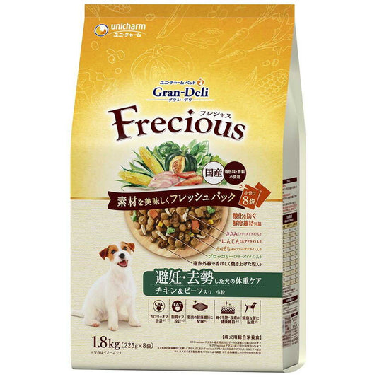 Uni-Charm Gran Deli Frecious Weight Care for Neutered/Spayed Dogs with Chicken & Beef 1.8kg