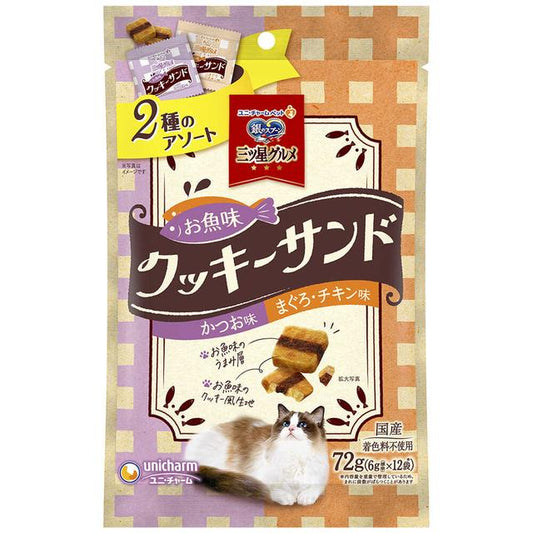 Uni-Charm Three-Star Gourmet Fish Flavor Cookie Sandwich Assorted Bonito & Chicken