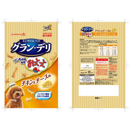 Gran Deli Ototto Chicken & Cheese Flavor 50g