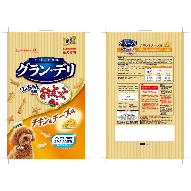Gran Deli Ototto Chicken & Cheese Flavor 50g