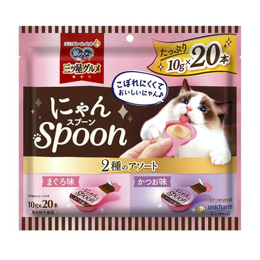 Uni-Charm Silver Spoon Three-Star Gourmet Snack Nyan Spoon Assorted Tuna & Bonito Flavor 200g (10g x 20 Sticks)