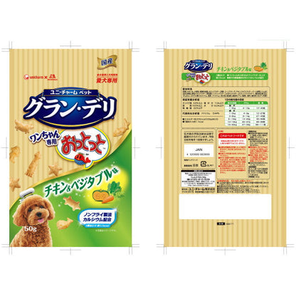 Gran Deli Ototto Chicken & Vegetable Flavor 50g