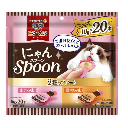 Uni-Charm Silver Spoon Three-Star Gourmet Snack Nyan Spoon Assorted Tuna & Chicken Breast Flavor 200g (10g x 20 Sticks)