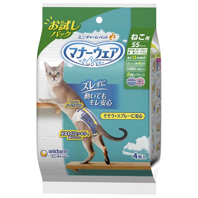 Unicharm Manner Wear for Cats SS Size Trial Pack 4 Pieces