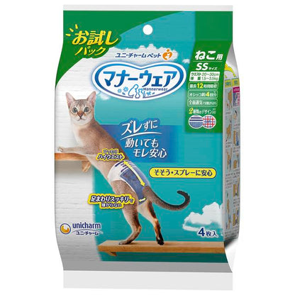 Unicharm Manner Wear for Cats SS Size Trial Pack 4 Pieces