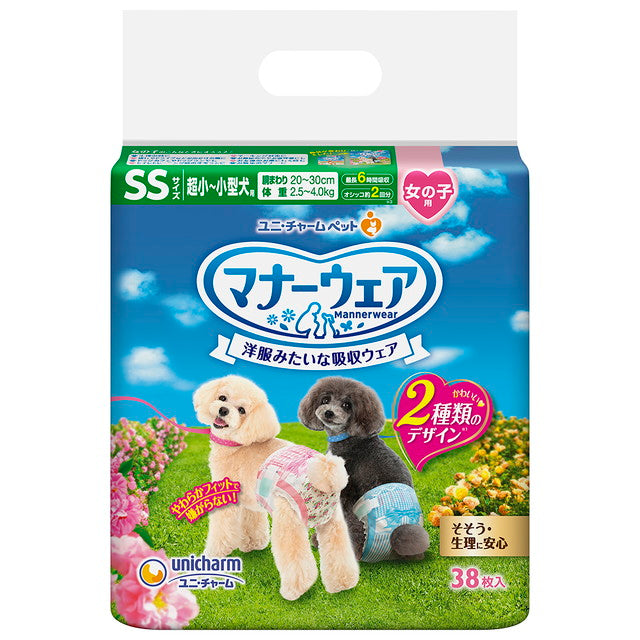 Uni-Charm Manner Wear Girls SS Size for Extra Small to Small Dogs 38 Pieces