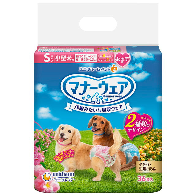 Uni-Charm Manner Wear Girl's S Size Small Dog 36 Sheets
