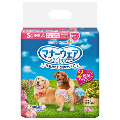 Uni-Charm Manner Wear Girl's S Size Small Dog 36 Sheets