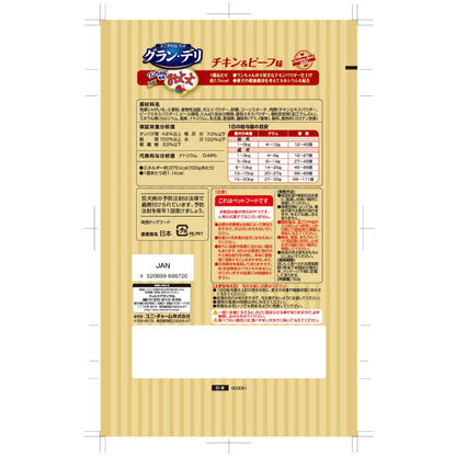 Gran Delica Ototto Chicken & Beef Flavor 50g