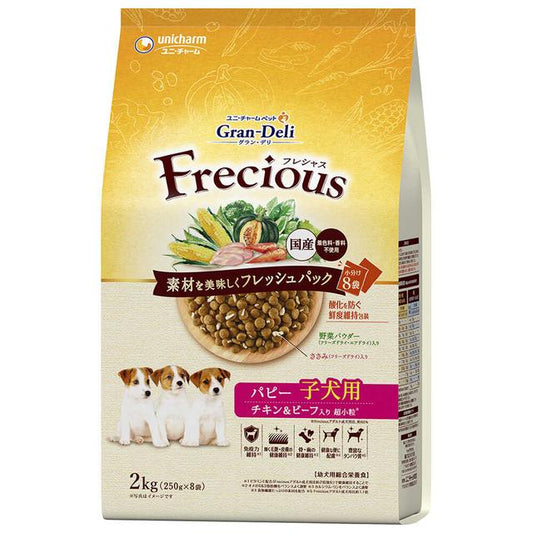 Unicharm Frecious Puppy Chicken & Beef 2.0kg