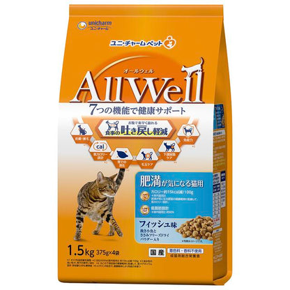 Uni-Charm AllWell Weight Management Cat Fish Flavor 1.5kg