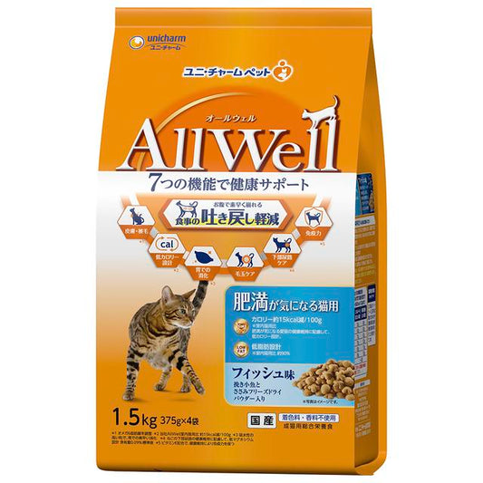 Uni-Charm AllWell Weight Management Cat Fish Flavor 1.5kg
