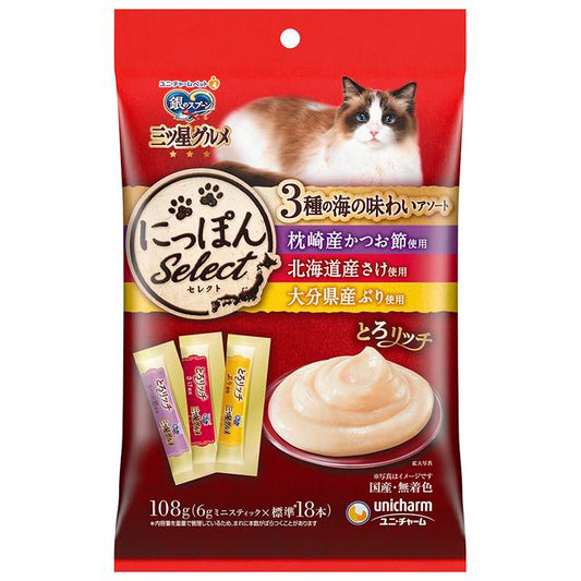Unicharm Three-Star Gourmet Treat Nippon Select Rich Assortment 108g