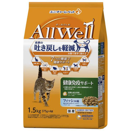Unicharm All Well Immune Health Support Fish Flavor 1.5kg