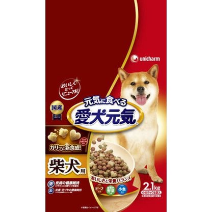 Aiken Genki Shiba Inu Beef with Yellow and Green Vegetables and Small Fish 2.1kg
