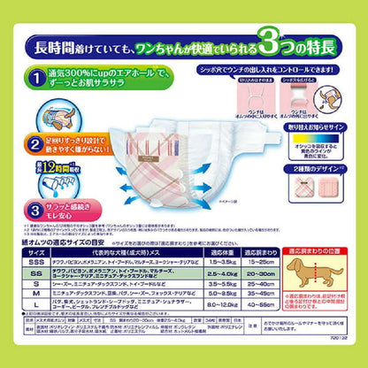 Uni-Charm Manner Wear Long Time Girls SS (34 sheets)