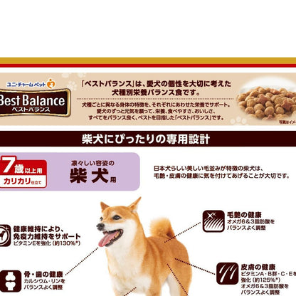 Best Balance Crunchy Shiba Inu 7 Years and Older 4kg
