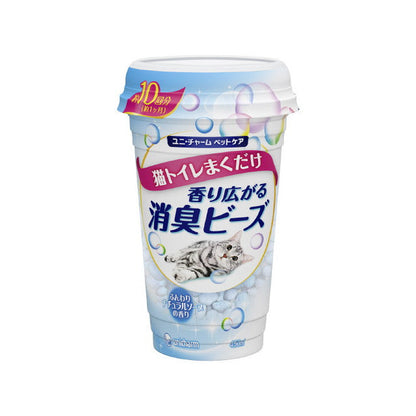 Deodorizing Beads Natural Soap Scent 450ml