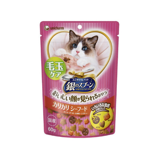 Silver Spoon Treats Crunchy Hairball Care 60g