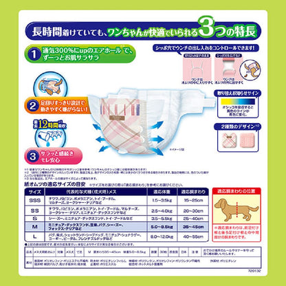 Uni-Charm Manner Wear Long Time Girls M (30 sheets)