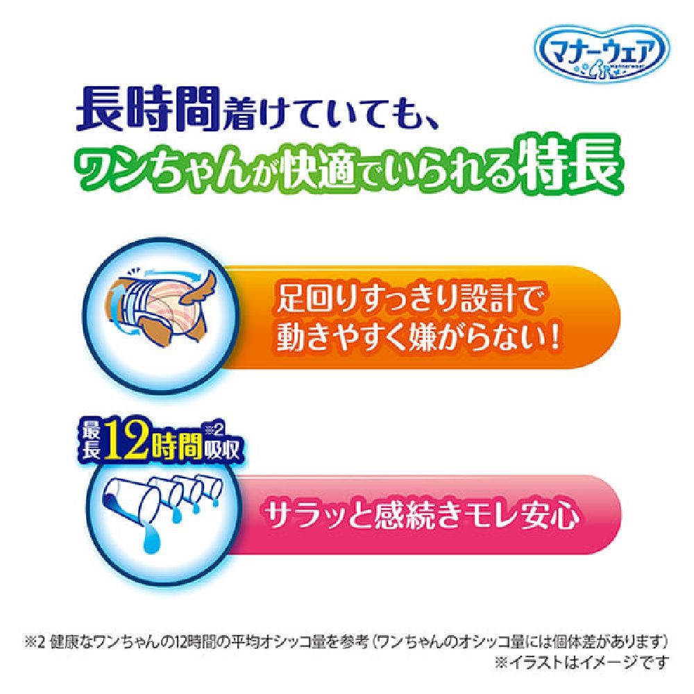 Uni-Charm Manner Wear Long Time Girls M (30 sheets)
