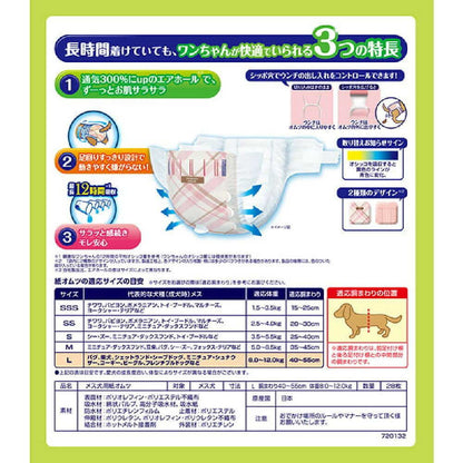 Uni-Charm Manner Wear Long Time Girls L (28 sheets)