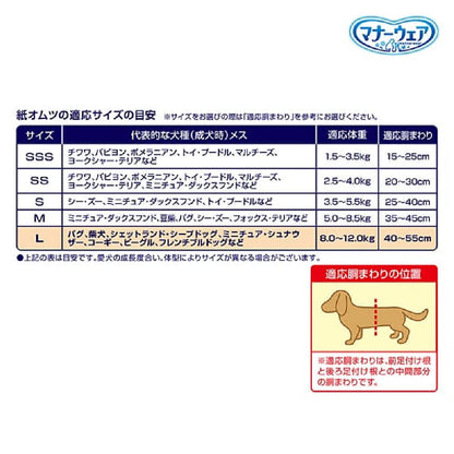 Uni-Charm Manner Wear Long Time Girls L (28 sheets)
